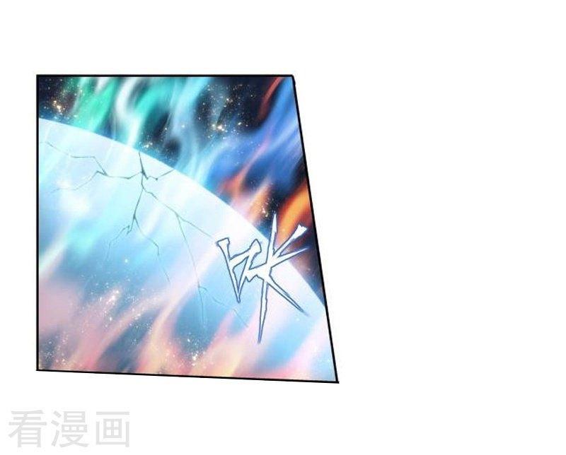 Battle Through the Heavens Chapter 258 halaman 20